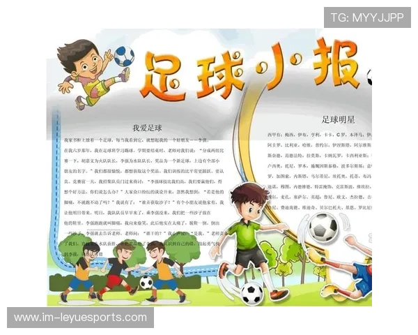 以热爱亨利风格的足球巨星为例分析其技术特点与踢法风格