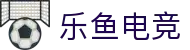 leyu-乐鱼电竞（中国）官网网站-LEYU ESPORTS